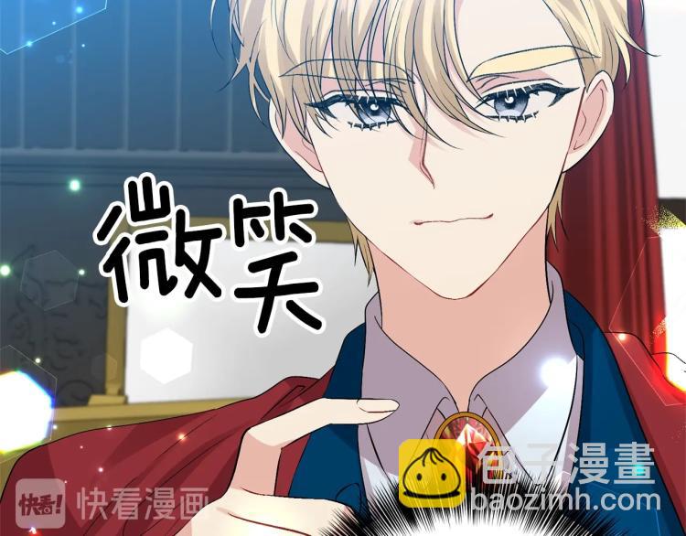 第18话 神秘男子69