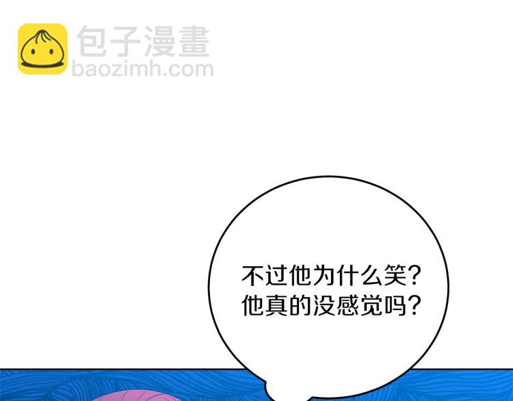 第18话 神秘男子73