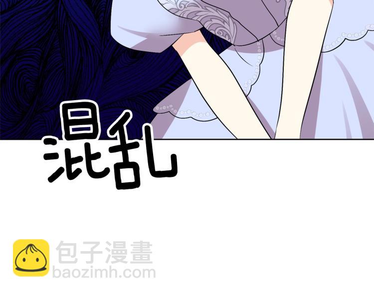 第18话 神秘男子75