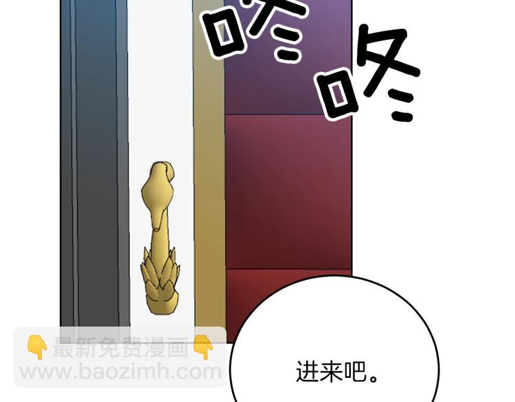 第18话 神秘男子77
