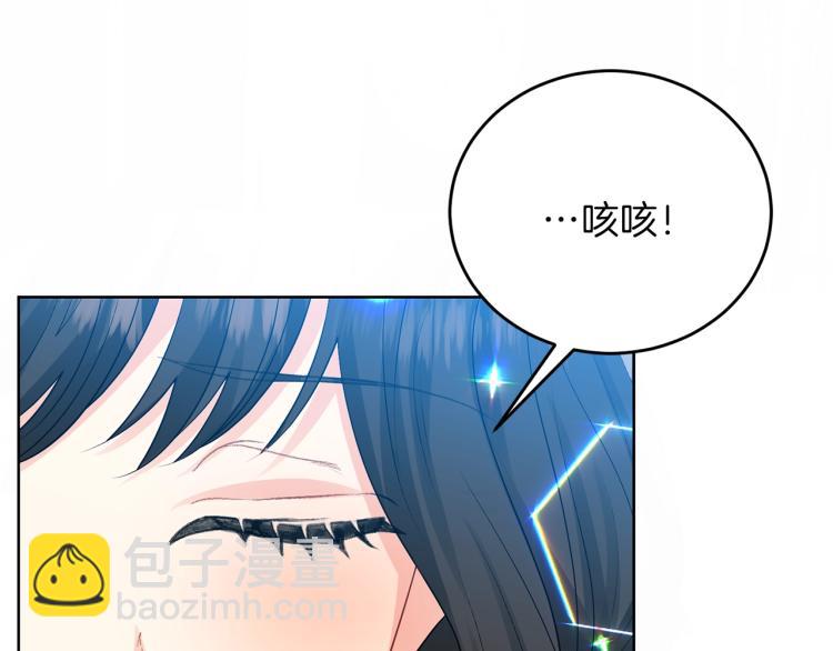 第18话 神秘男子8