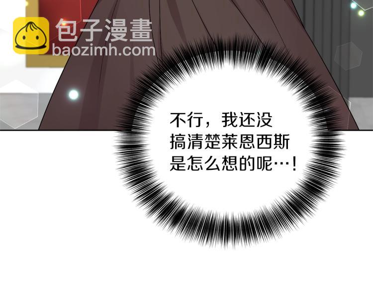 第18话 神秘男子80