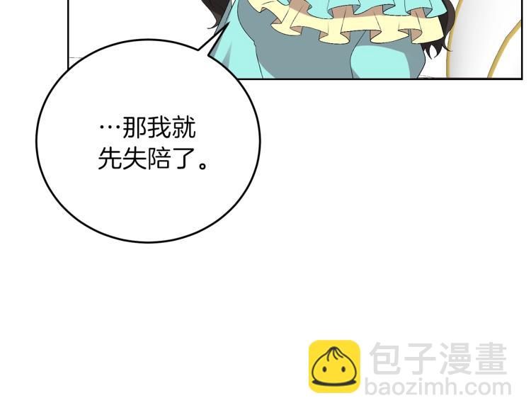 第18话 神秘男子83