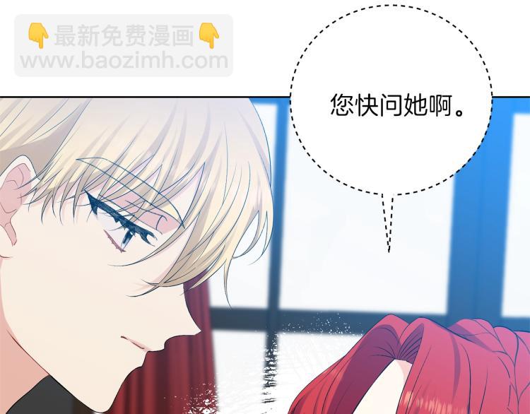 第18话 神秘男子84