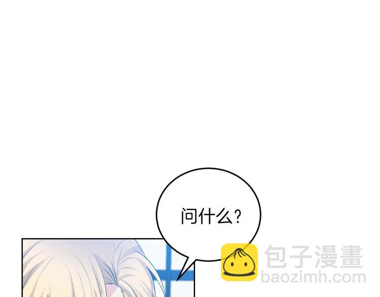 第18话 神秘男子86