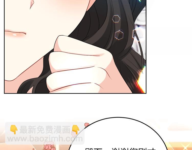 第18话 神秘男子9