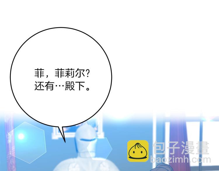 第18话 神秘男子93