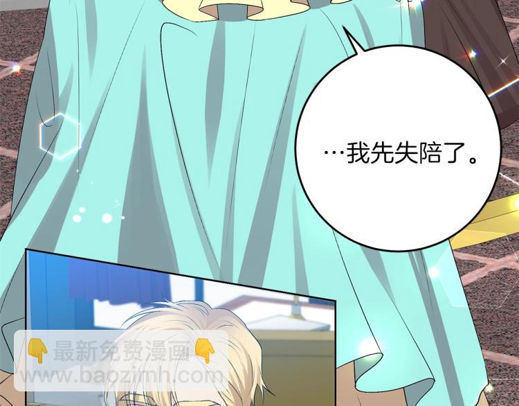 第18话 神秘男子95