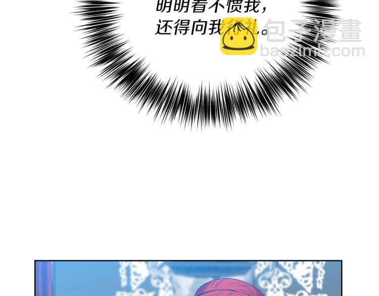 第18话 神秘男子97