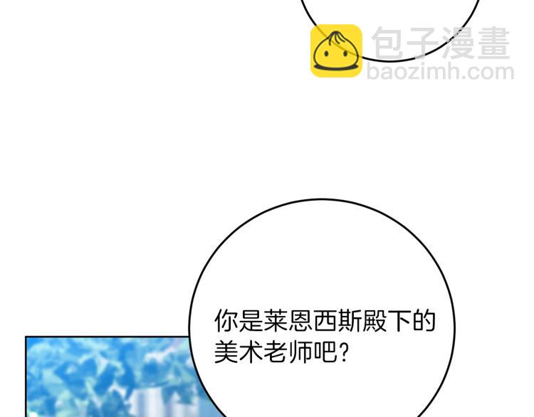 第19话 还不懂我吗？10