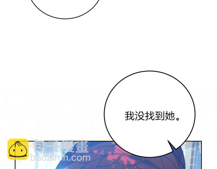 第19话 还不懂我吗？100