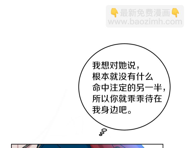 第19话 还不懂我吗？107