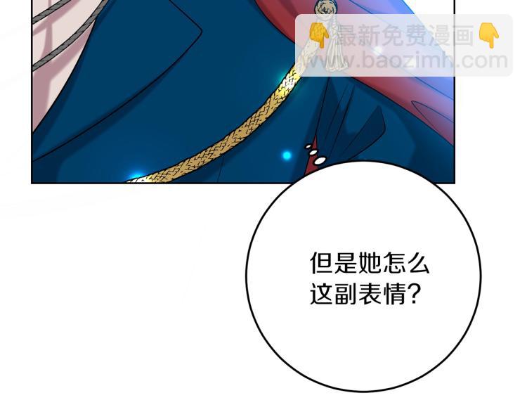 第19话 还不懂我吗？108