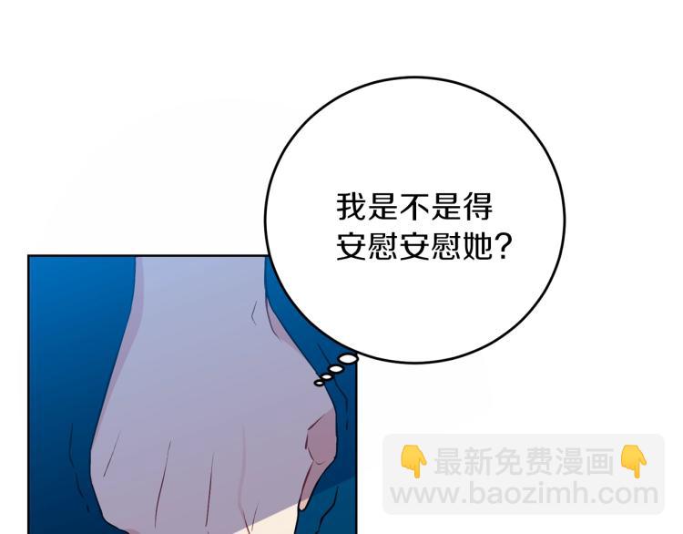 第19话 还不懂我吗？109