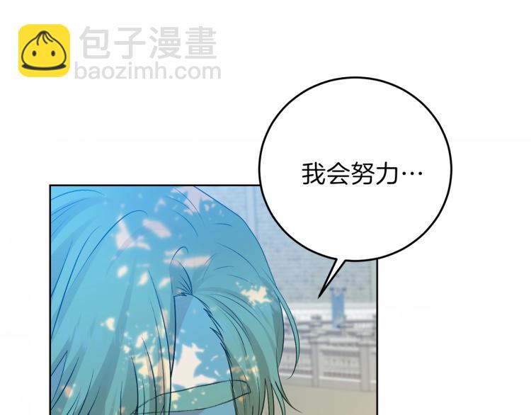 第19话 还不懂我吗？111