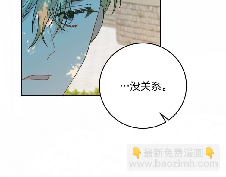 第19话 还不懂我吗？112