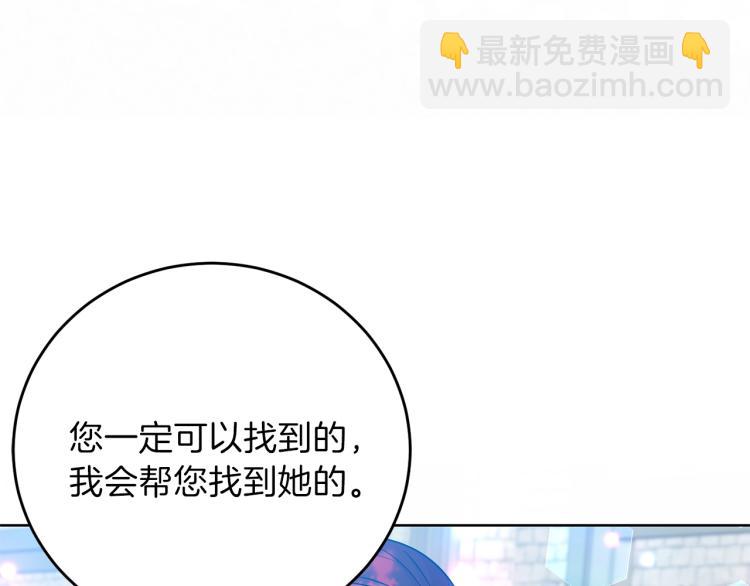 第19话 还不懂我吗？113