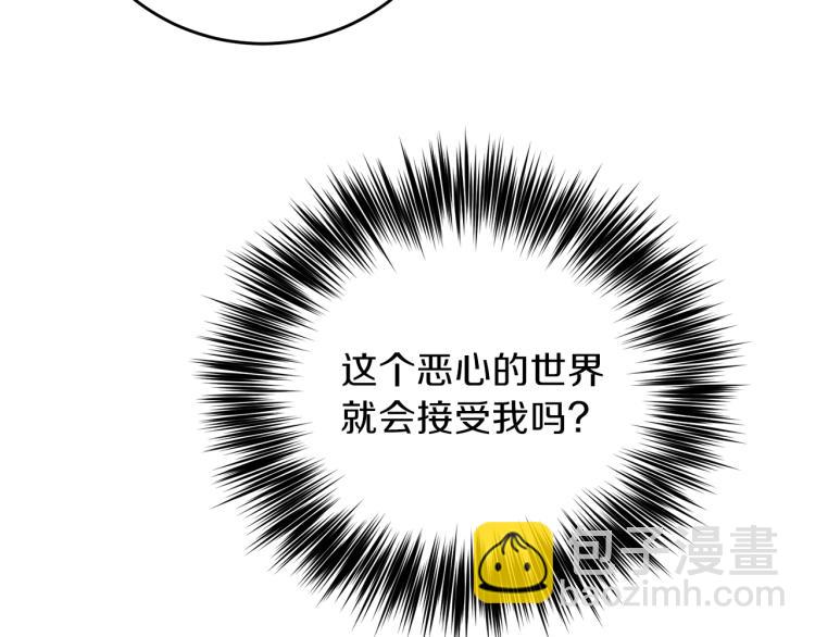 第19话 还不懂我吗？119
