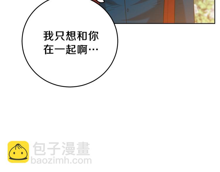 第19话 还不懂我吗？121