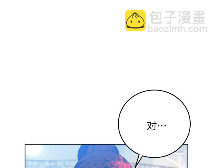 第19话 还不懂我吗？127