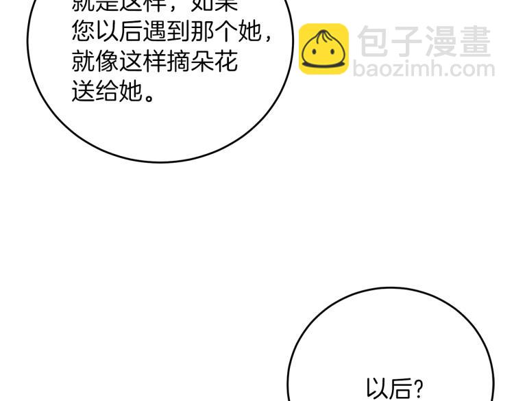 第19话 还不懂我吗？129