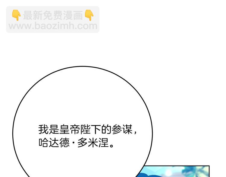 第19话 还不懂我吗？13