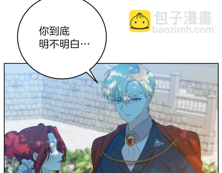 第19话 还不懂我吗？132