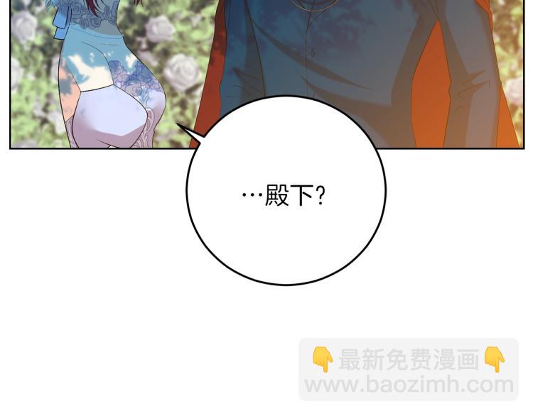 第19话 还不懂我吗？133