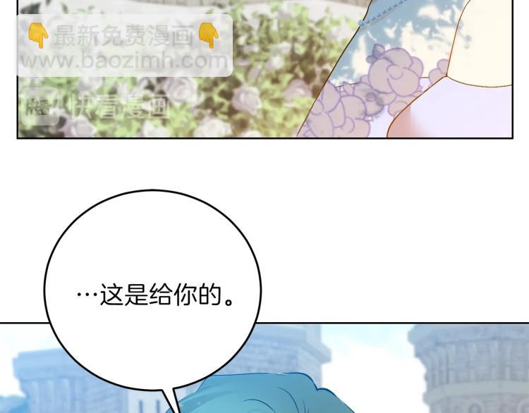 第19话 还不懂我吗？136