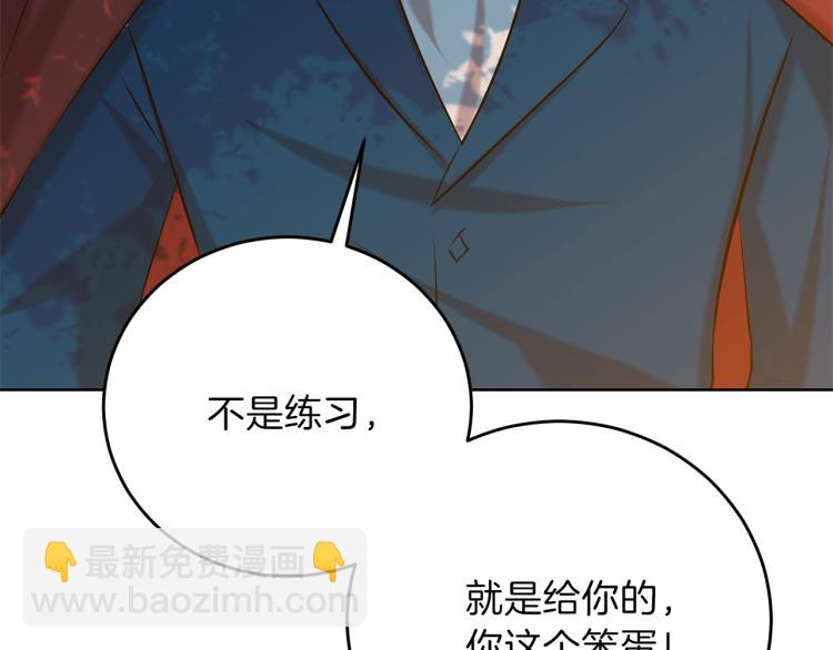 第19话 还不懂我吗？138