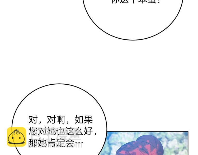 第19话 还不懂我吗？139