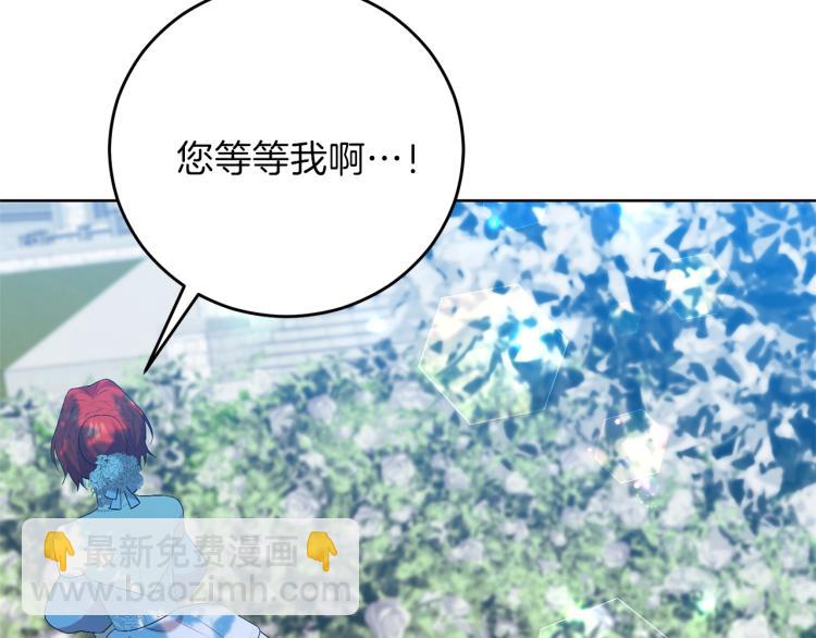 第19话 还不懂我吗？146
