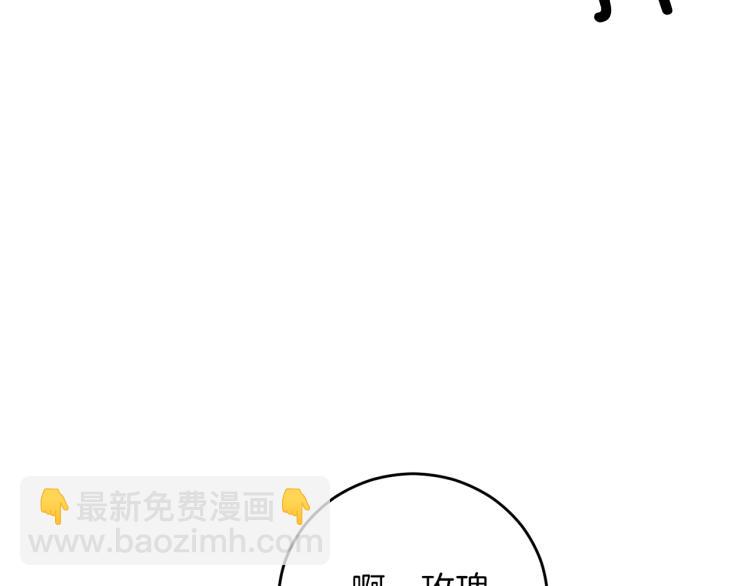 第19话 还不懂我吗？148