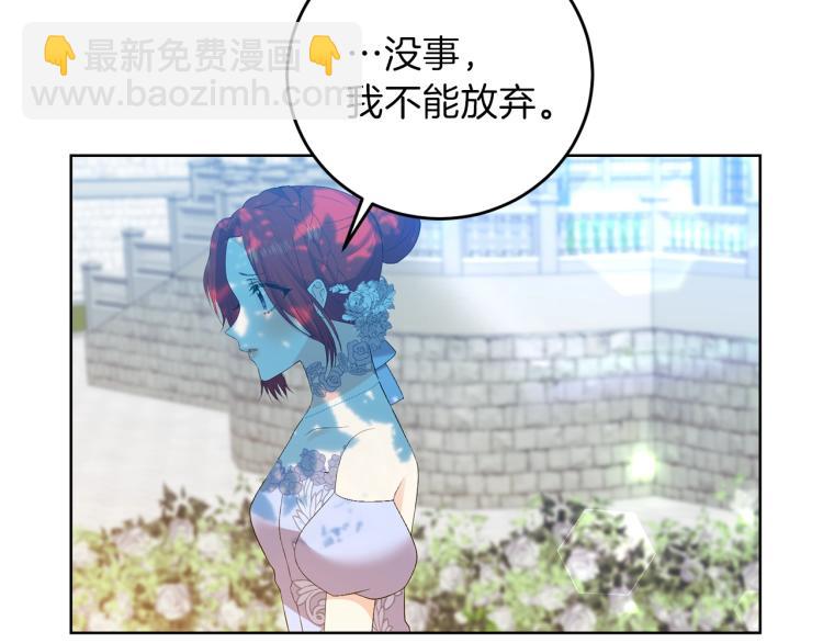 第19话 还不懂我吗？153