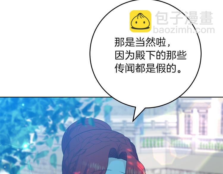 第19话 还不懂我吗？16
