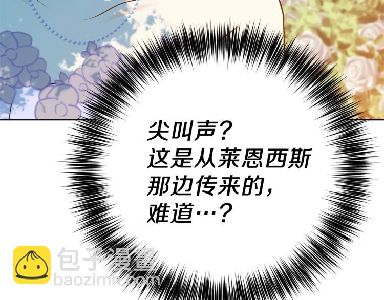 第19话 还不懂我吗？161
