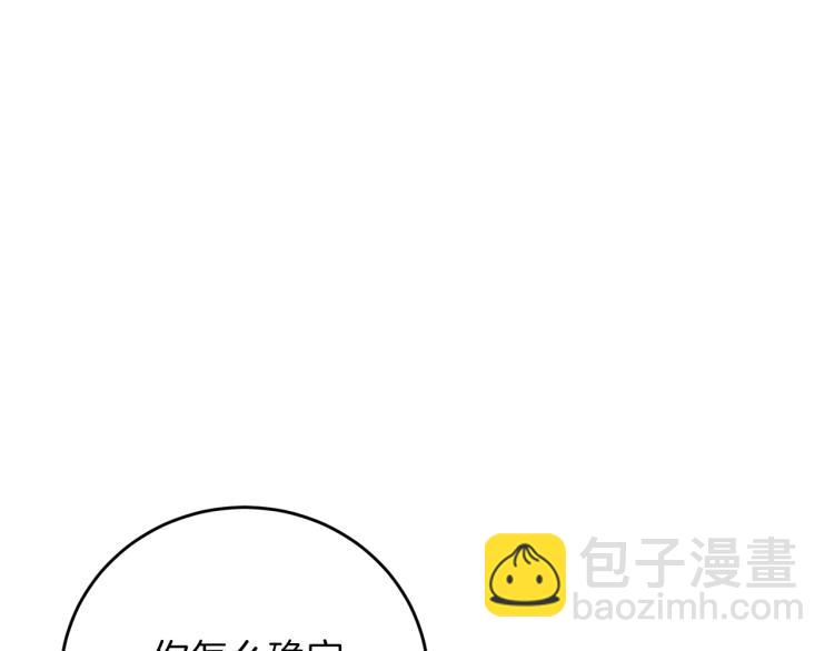 第19话 还不懂我吗？18