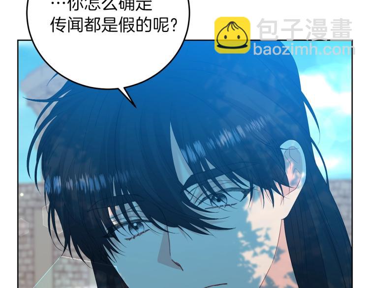 第19话 还不懂我吗？19