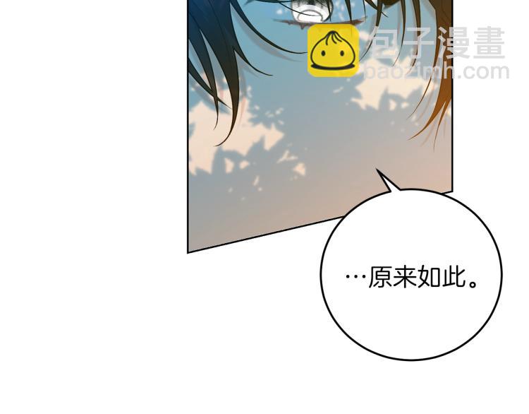 第19话 还不懂我吗？23