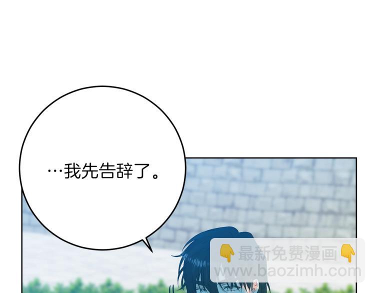 第19话 还不懂我吗？24