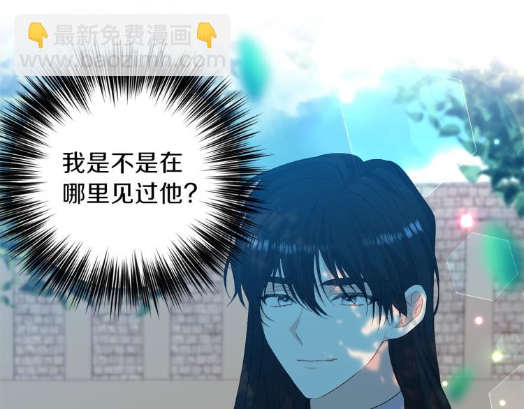 第19话 还不懂我吗？3