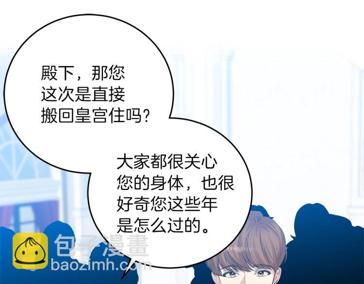 第19话 还不懂我吗？33