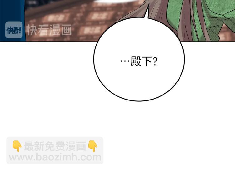 第19话 还不懂我吗？40