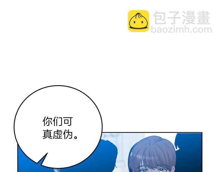 第19话 还不懂我吗？41
