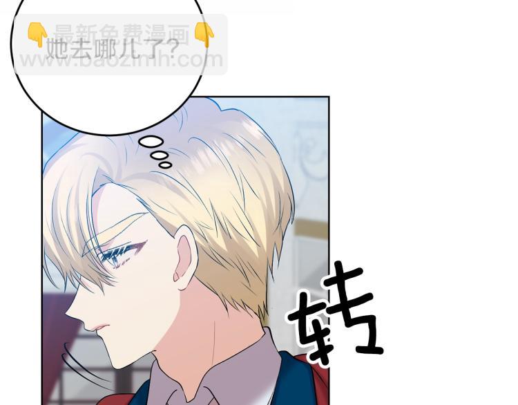 第19话 还不懂我吗？46
