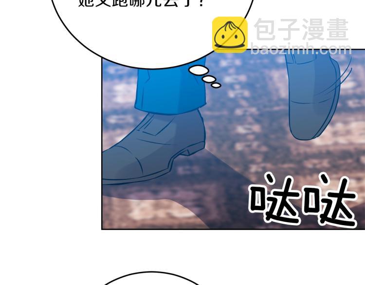 第19话 还不懂我吗？48