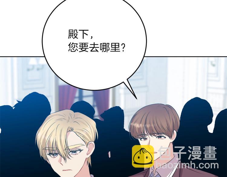 第19话 还不懂我吗？49