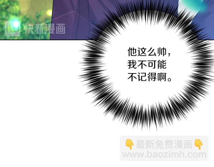 第19话 还不懂我吗？5