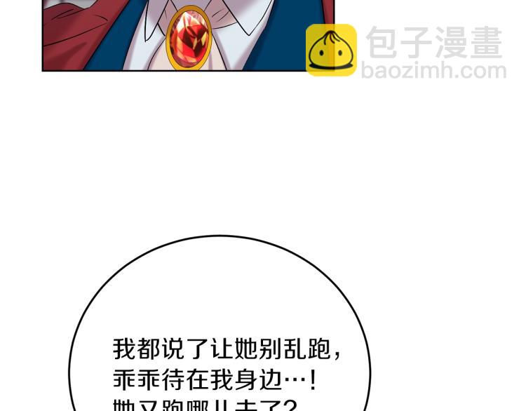 第19话 还不懂我吗？51