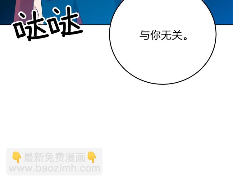 第19话 还不懂我吗？55